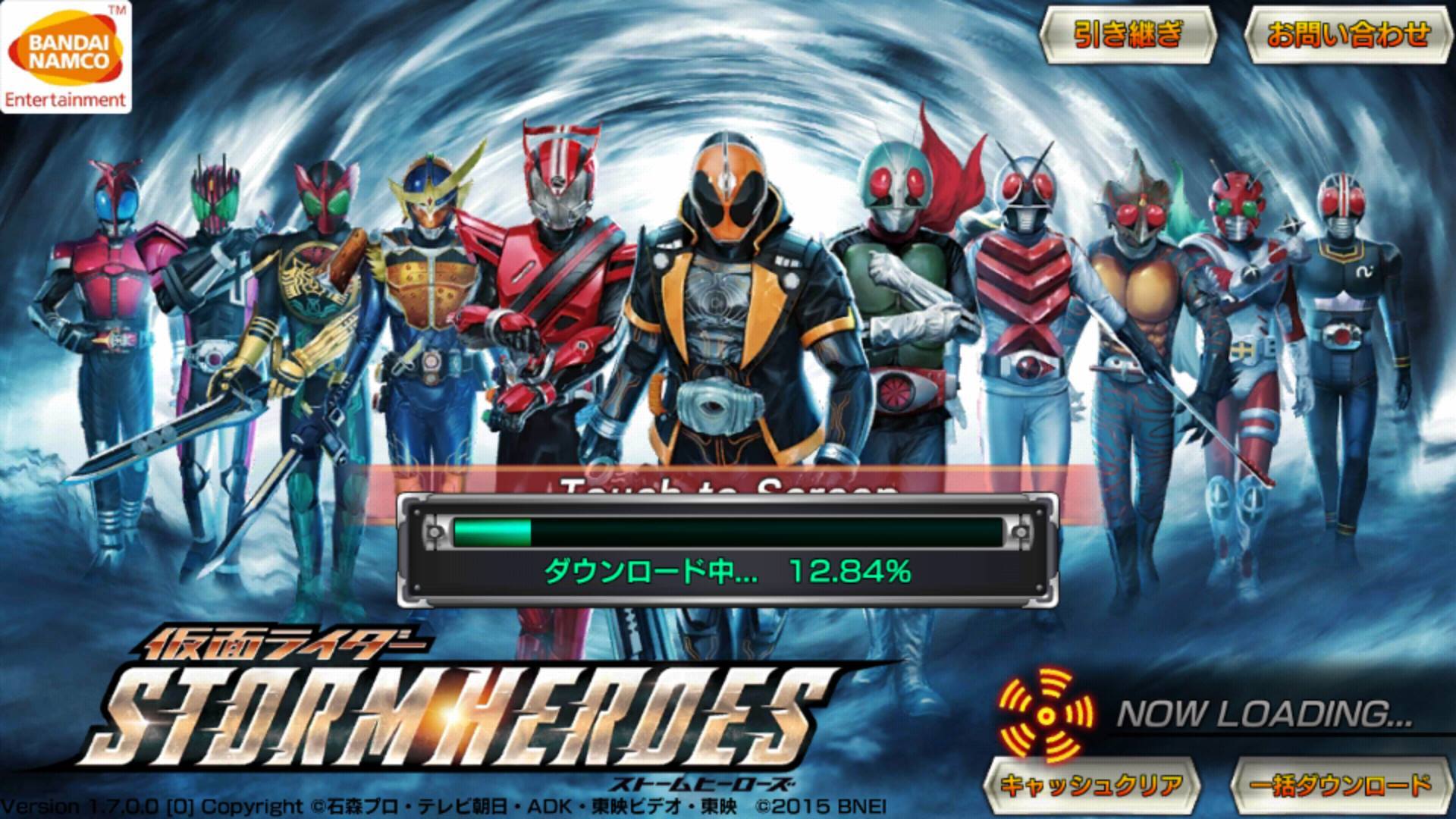 Download Kamen Rider Decade Belt Apk Jaylasopa